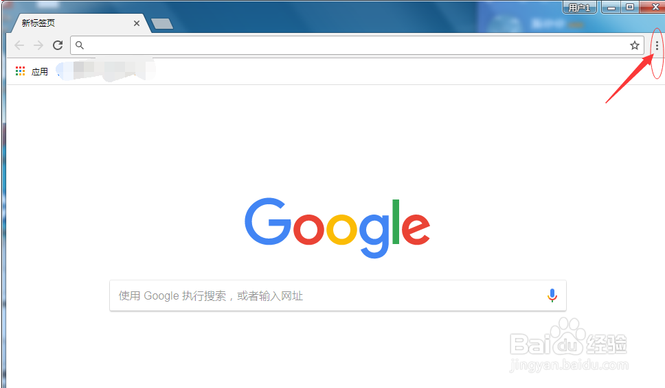 怎么导出谷歌浏览器书签