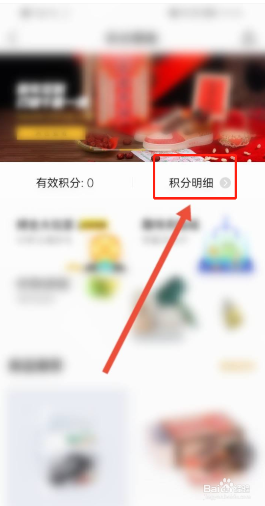 滔博积分怎样获得