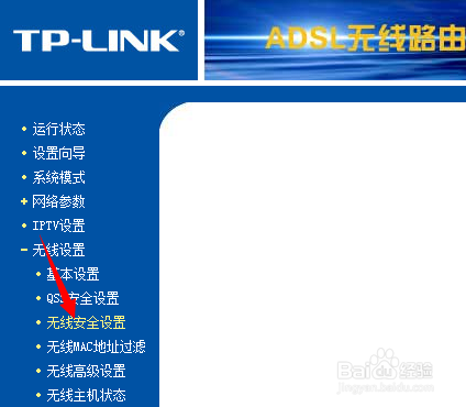 怎样防止手机wifi万能钥匙蹭网？