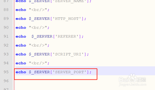 php中$_SERVER的用法