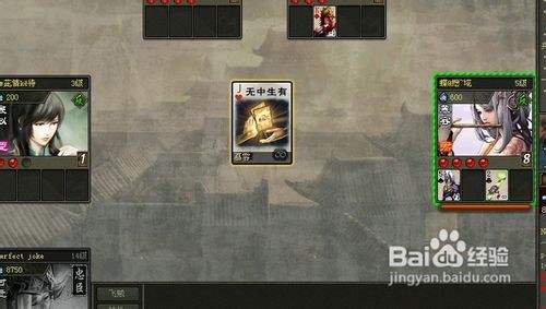 qq英雄杀时迁攻略