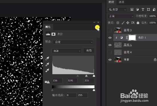如何制作下雨特效