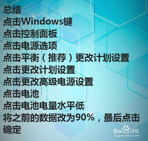 小米笔记本电脑充不上电怎么办