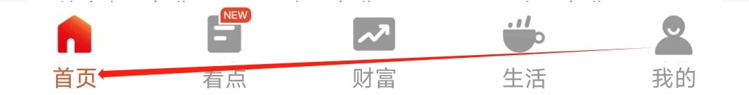 光大银行怎样找到个人养老金