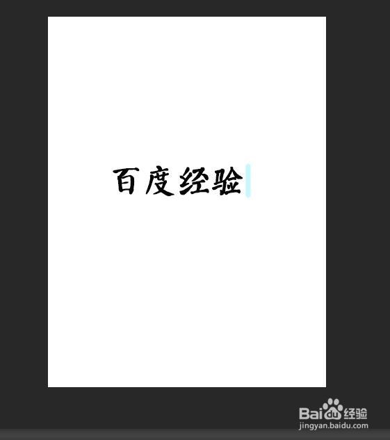 怎么做流光字(ps )