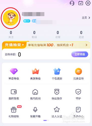 Yavo如何修改静态头像