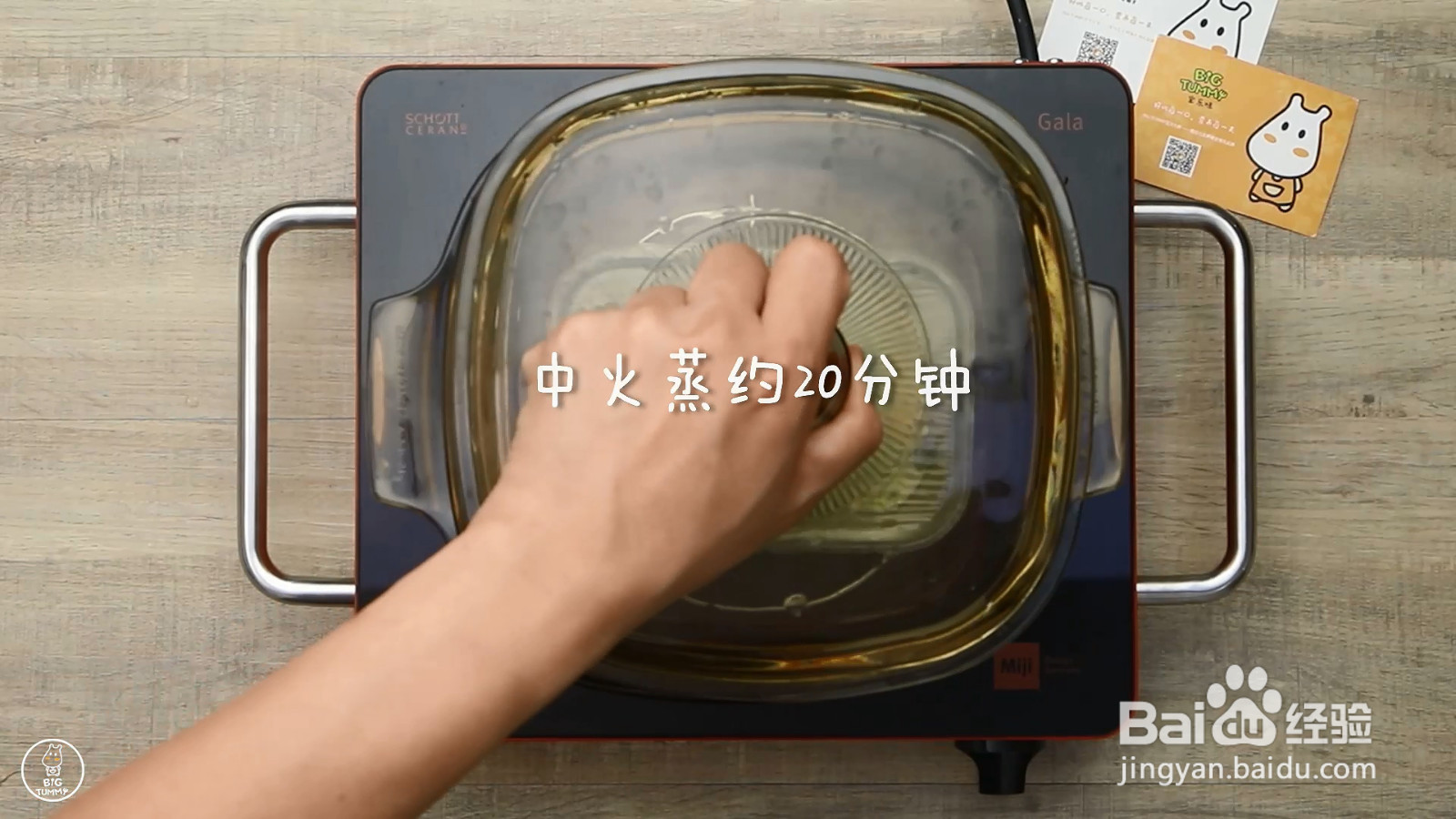 小米蔬菜饼的做法