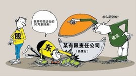 2017新公司注册流程新鲜出炉啦!