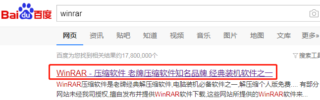 Word、Excel技巧之批量提取文档中的图片