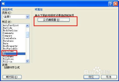 word二分之一怎么打