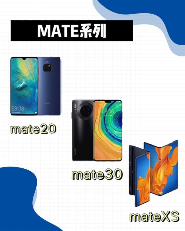 国货之光的华为真的是实力担当吗打工人有话说