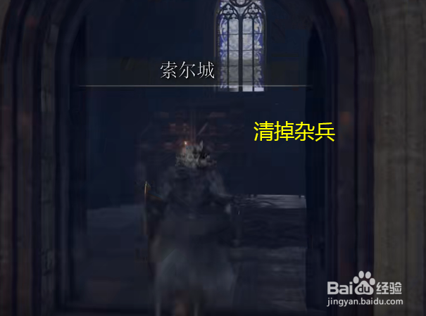 艾尔登法环日蚀钩剑如何获得