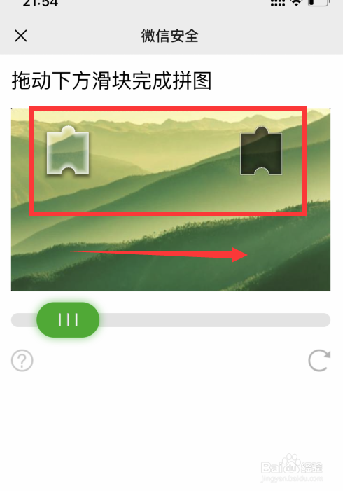 苹果手机如何登陆两个微信号