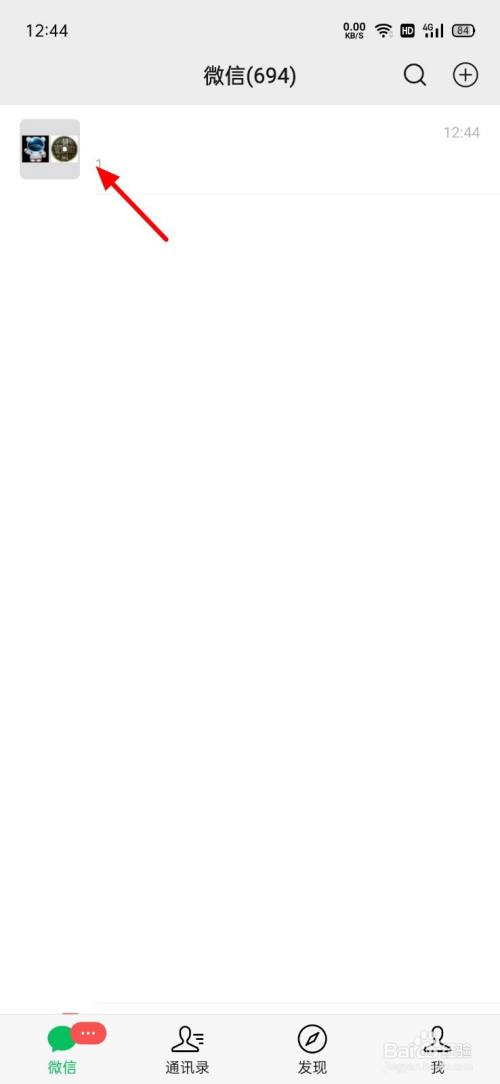 群里发红包怎么平分