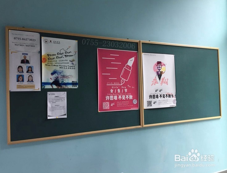 软木板的安装及用途