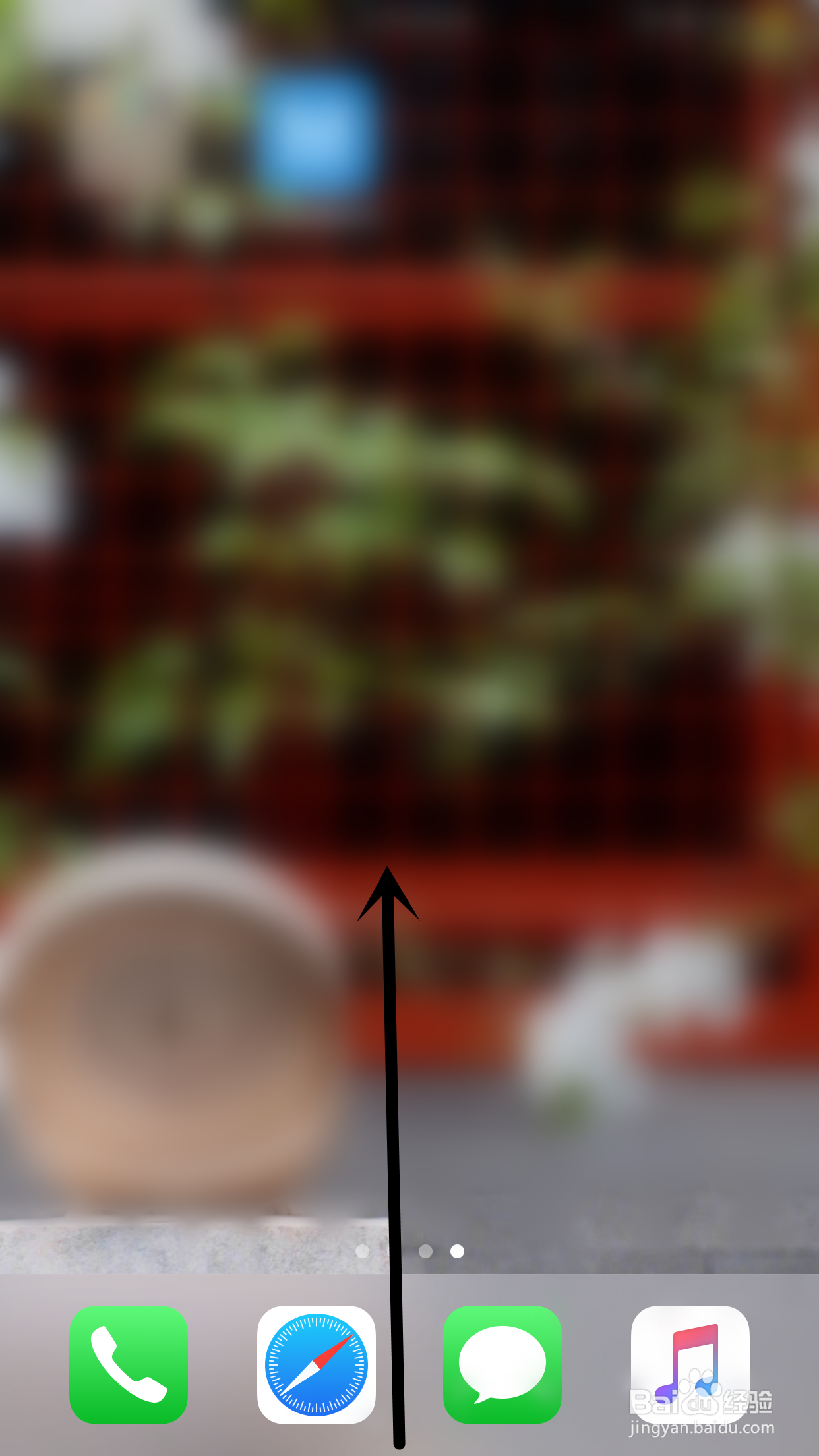 苹果手机怎么调整手电筒亮度