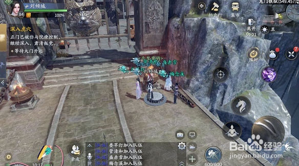 庆余年手游鬼门铁狱副本怎么通关