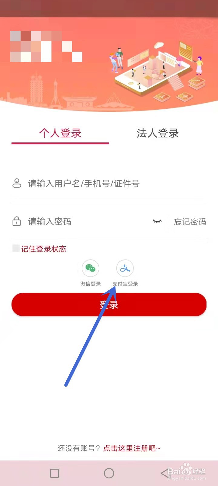 豫事办登录人数较多怎么办