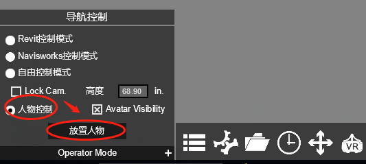 revit模型如何导入fuzor中查看？