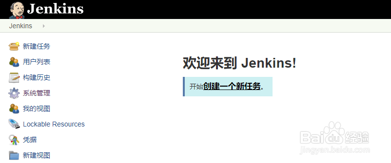 如何使用docker安装Jenkins
