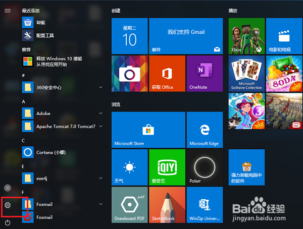 win10系统时间不准怎么办 win10系统时间怎么调