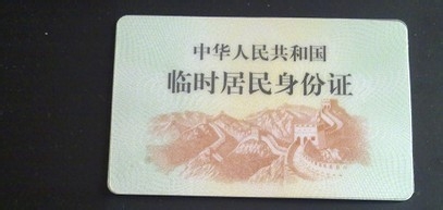 中国银行卡丢了怎么补办
