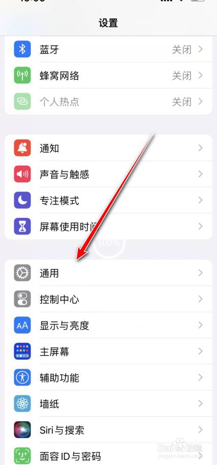 iphone单手键盘在哪设置
