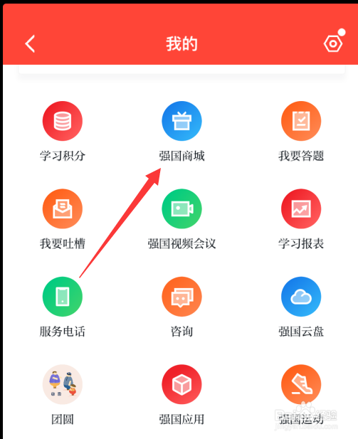 强国商城每周抢购攻略