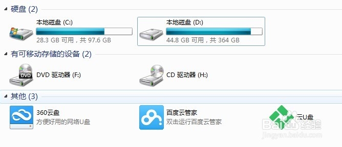 如何使用删除驱动器号的方式隐藏重要文件？