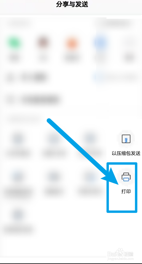 国考准考证怎么重新打印