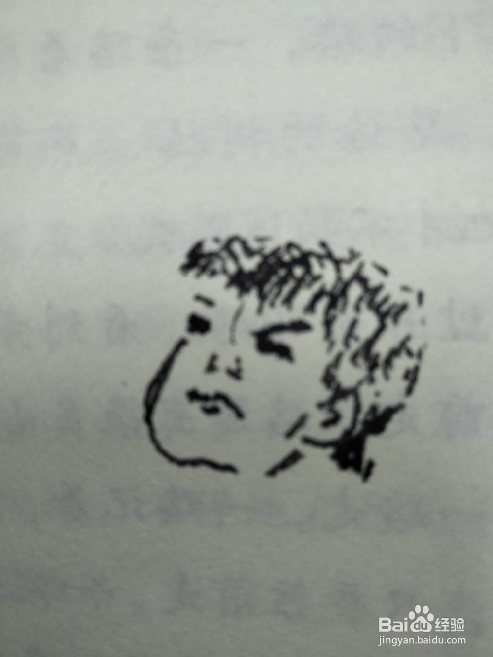 人物的画法《四》