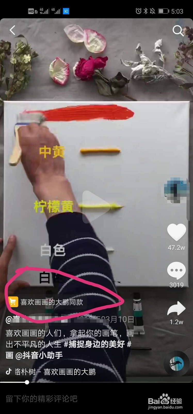 网上怎么可以挣钱