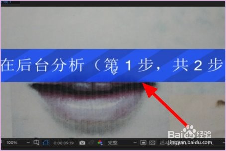 AE变形稳定器如何设置？