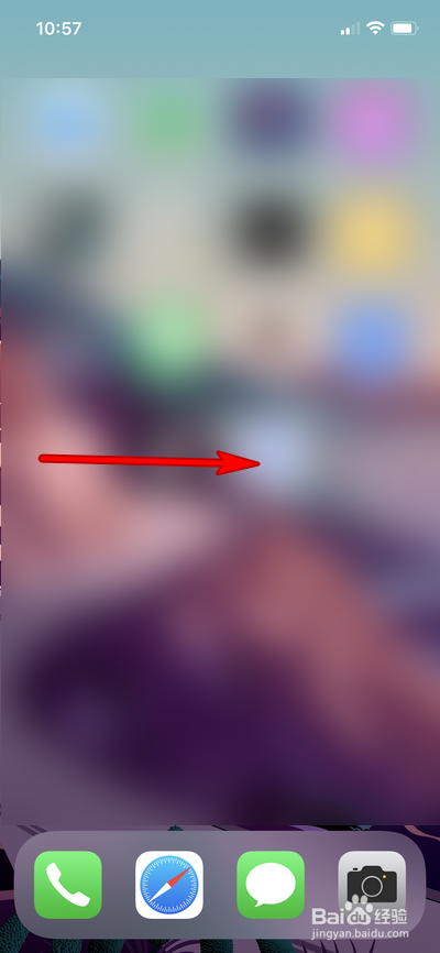 iphone12怎么查看天气