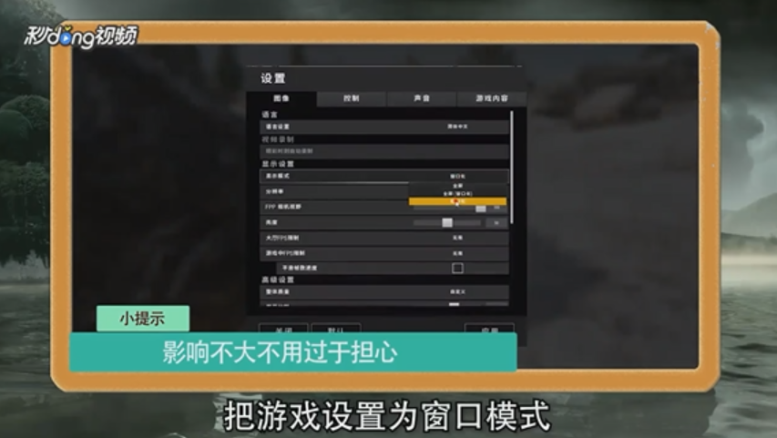 为何很多人玩绝地求生会感到恶心头晕