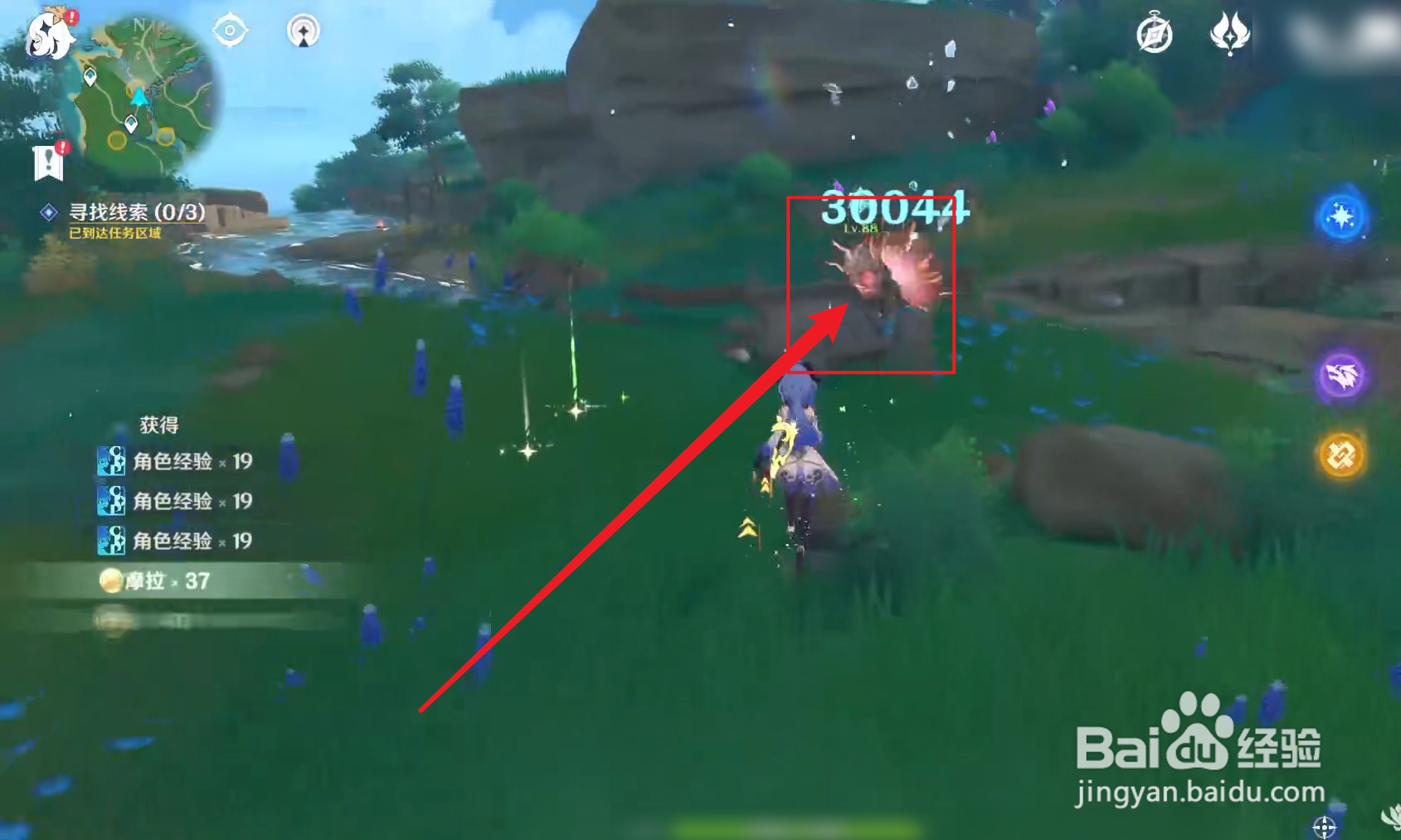 绀田事话任务怎么寻找线索