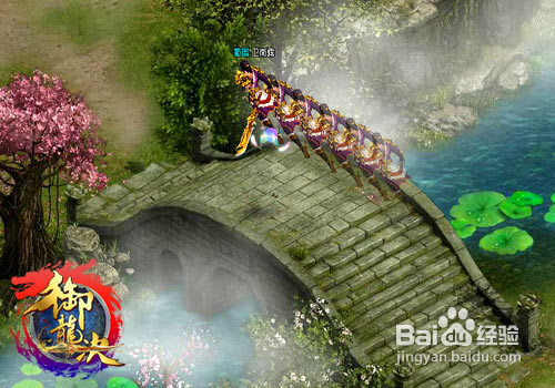 飞着看美景《御龙决》带你领略别样仙侠乐趣