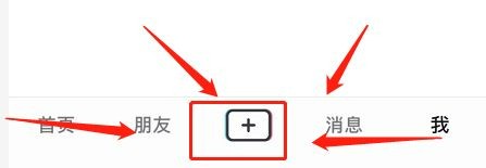抖音怎么调整清晰度