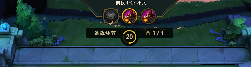 lol云奕之顶怎么玩