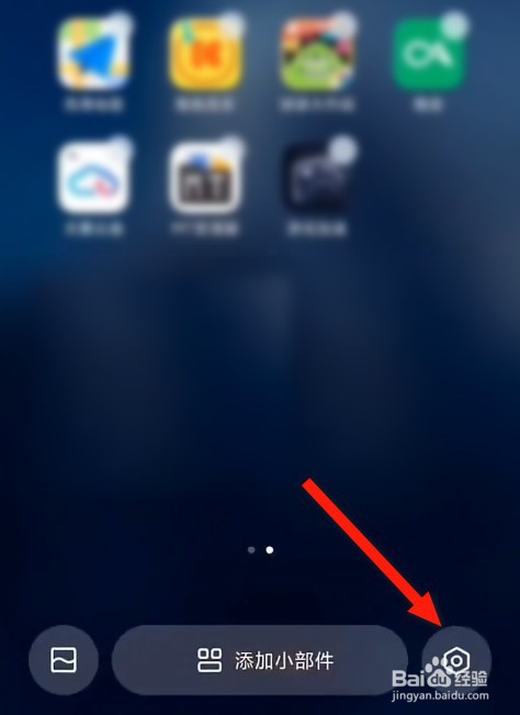miui13无字模式在哪