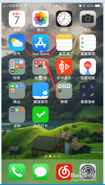 App Store 右上角更新提示怎么取消