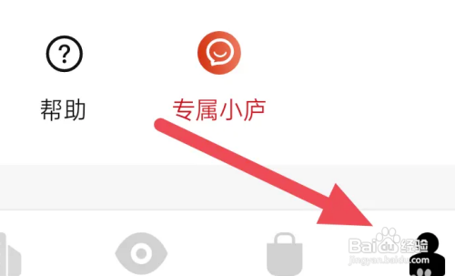 湛庐阅读APP进行意见反馈怎么做