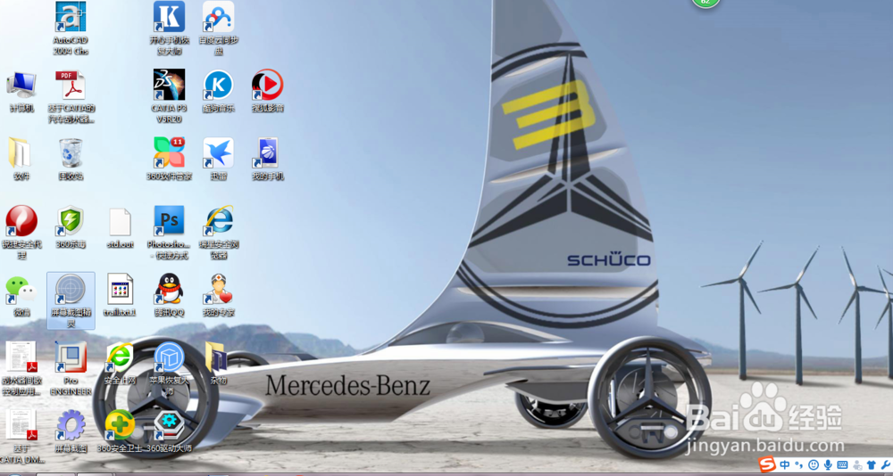 如何找出电脑被隐藏的文件并且取消隐藏