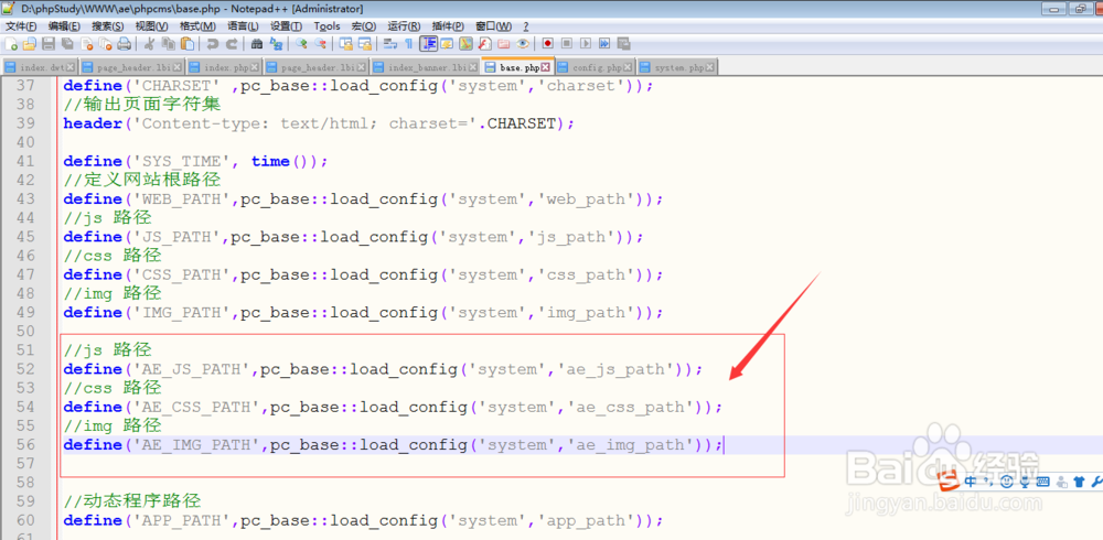 phpcms v9模板配置？js,图片，样式路径加载方法
