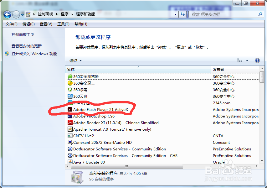电脑看不了视频怎么办？