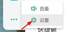 虫洞中自动隐藏任务栏如何开启