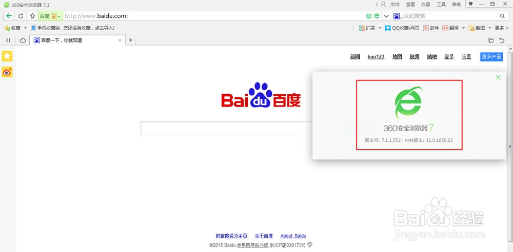 如何管理浏览器中保存过的账号和密码