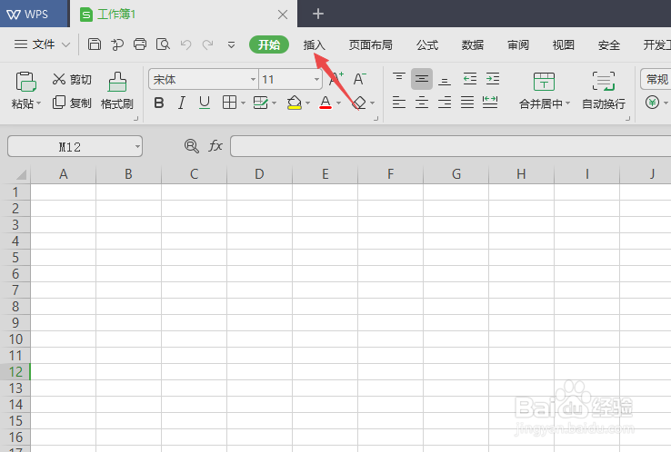 WPS2019表格如何制作条形码
