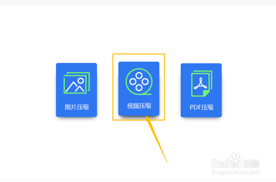 压缩视频的大小,视频太大怎么压缩