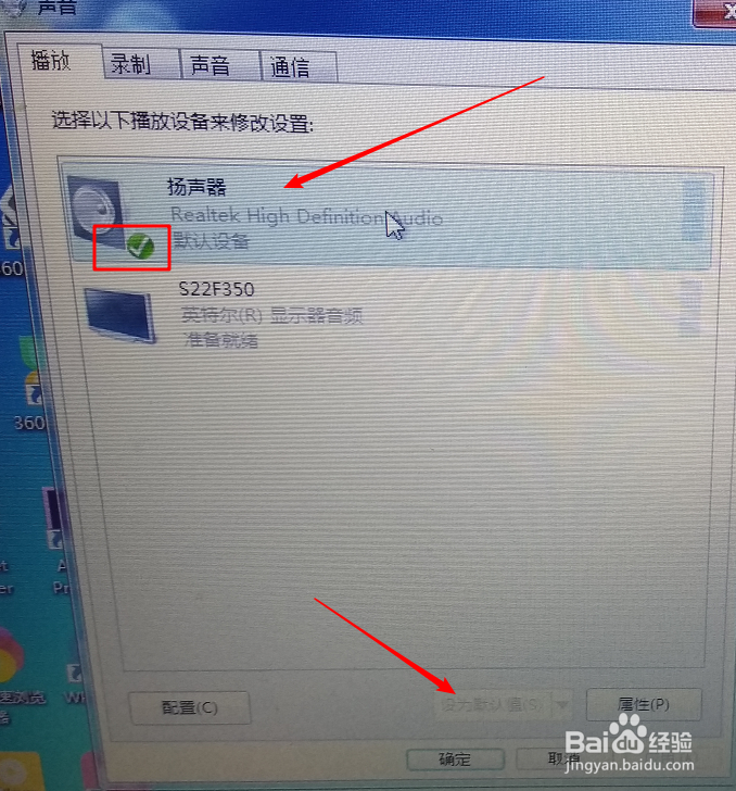 电脑与投影仪的使用方法。?